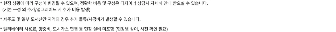 체크 설명