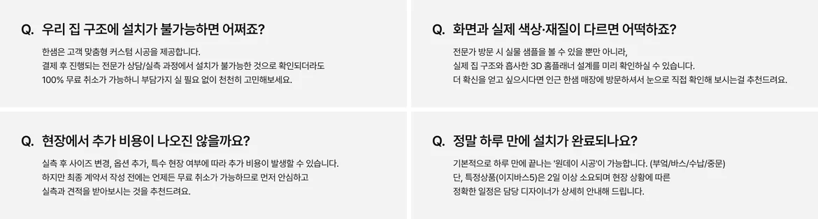 구매 가이드